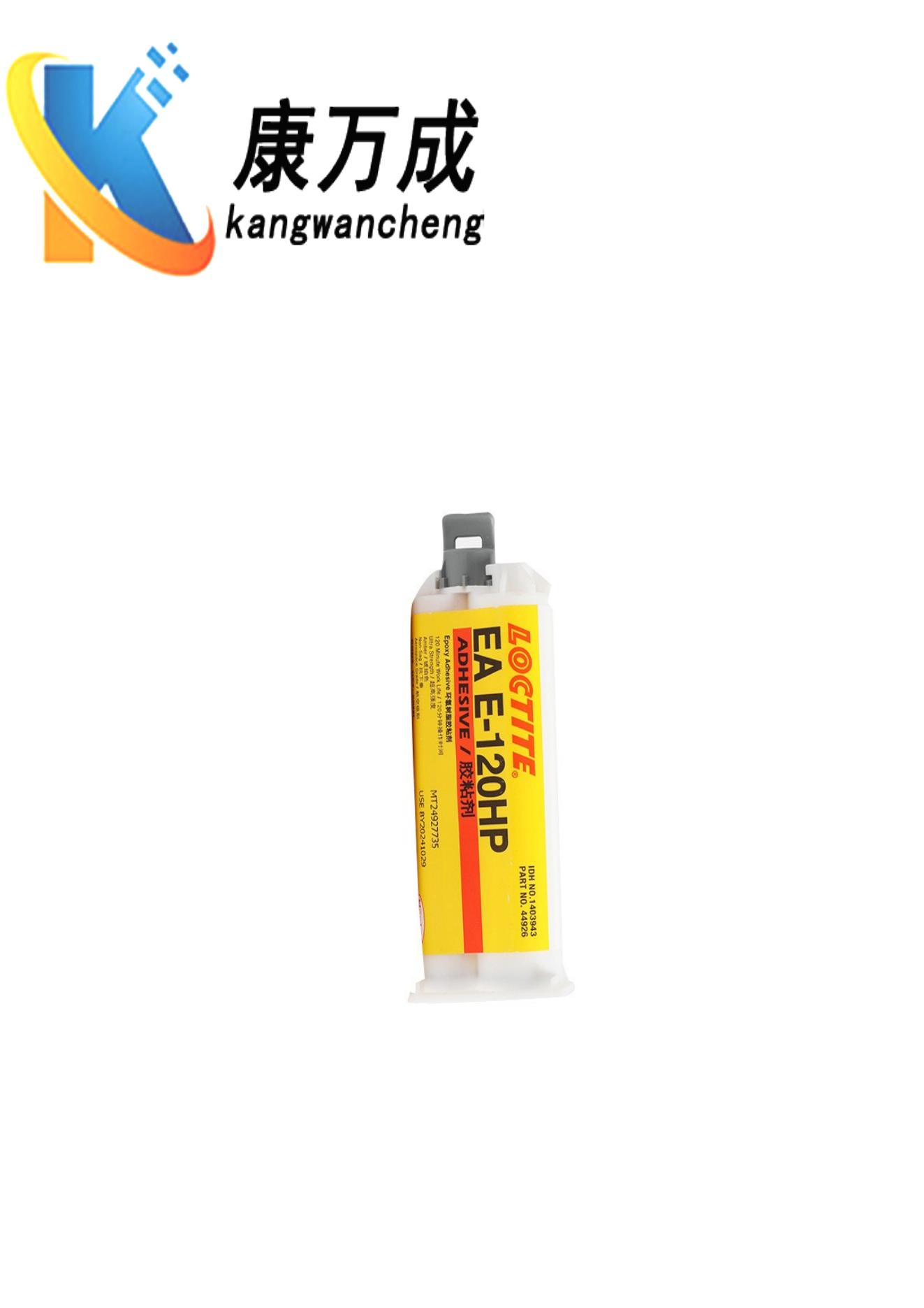 <b> EA E120HP 30CL 00NS 90FL耐高温强力环氧树脂a b胶黏胶</b>