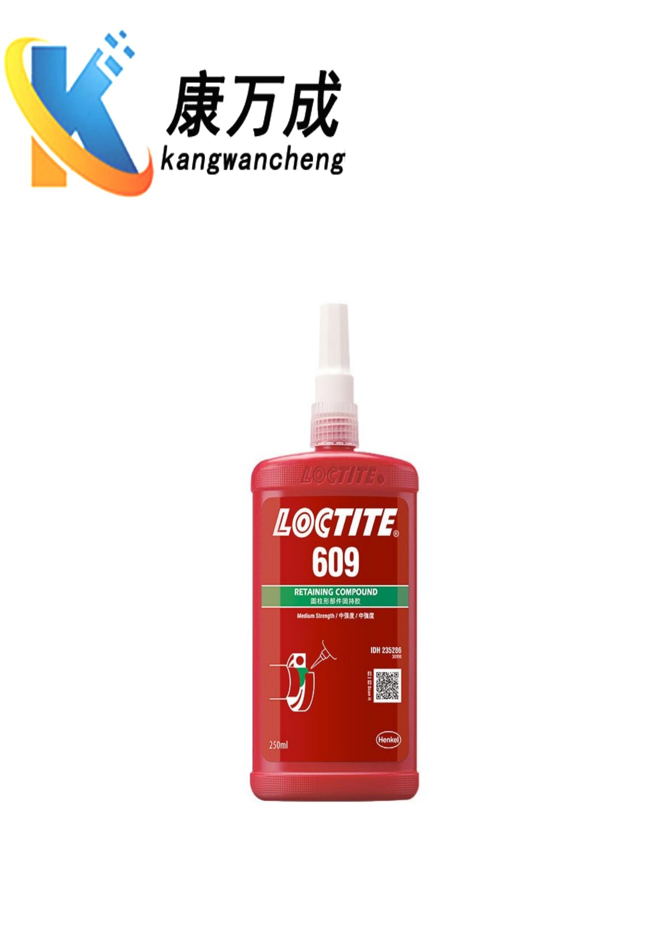 <b>汉高乐泰胶水 609 250ml 高强度抗振动耐高温 小间</b>