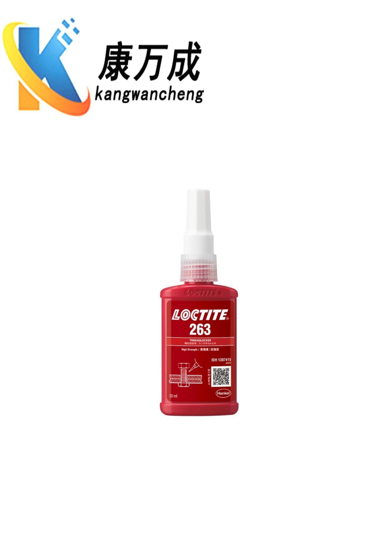 <b>汉高乐泰Loctite263螺纹锁固剂50ml厌氧胶水高强度螺</b>