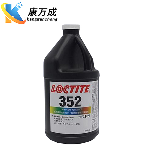 汉高LOCTITE 乐泰352高粘度通用型胶水紫外线固化